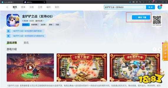用什么模拟器玩金铲铲之战和端游一样，金铲铲之战模拟器和手机通用吗