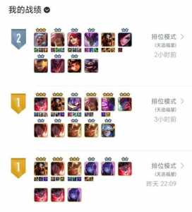 金铲铲之战比较高等级是几级,金铲铲之战各等级概率?-第5张图片-宏盛游戏 金铲铲之战比较高等级是几级,金铲铲之战各等级概率?-第5张图片-宏盛游戏