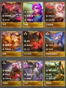 金铲铲升级3星有什么用,金铲铲之战升级三星-第3张图片-宏盛游戏 金铲铲升级3星有什么用,金铲铲之战升级三星-第3张图片-宏盛游戏