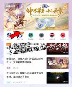 金铲铲至臻小小亚索什么时候出的,金铲铲之战小小亚索是限定吗-第1张图片-宏盛游戏 金铲铲至臻小小亚索什么时候出的,金铲铲之战小小亚索是限定吗-第1张图片-宏盛游戏