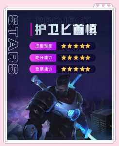 金铲铲之战老是输？金铲铲之战后期老是输？