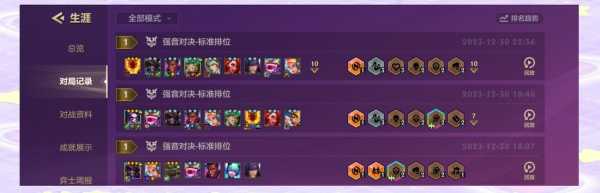 金铲铲之战老是输?金铲铲之战后期老是输?-第3张图片-宏盛游戏 金铲铲之战老是输?金铲铲之战后期老是输?-第3张图片-宏盛游戏