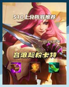 手游金铲铲之战帝国怎么玩,金铲铲之战帝国怎么合成?-第3张图片-宏盛游戏 手游金铲铲之战帝国怎么玩,金铲铲之战帝国怎么合成?-第3张图片-宏盛游戏