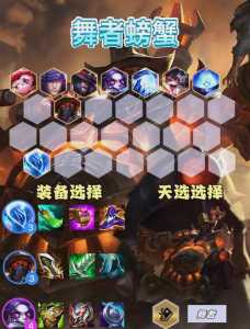 金铲铲之战狐狸卡牌,金铲铲之战s1狐狸?-第3张图片-宏盛游戏 金铲铲之战狐狸卡牌,金铲铲之战s1狐狸?-第3张图片-宏盛游戏