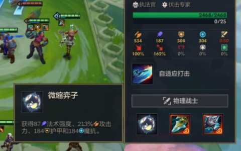 金铲铲怎么卡装备，金铲铲卡数？