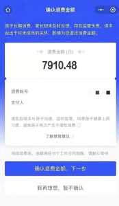 金铲铲之战点卷能退吗?金铲铲之战点券比例?-第3张图片-宏盛游戏 金铲铲之战点卷能退吗?金铲铲之战点券比例?-第3张图片-宏盛游戏