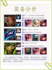 金铲铲之龙牙？金铲铲龙牙装备？