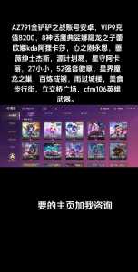 ipad玩金铲铲能微信登录吗,金铲铲之战ipad不能微信登录-第3张图片-宏盛游戏 ipad玩金铲铲能微信登录吗,金铲铲之战ipad不能微信登录-第3张图片-宏盛游戏