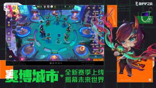 ipad玩金铲铲能微信登录吗,金铲铲之战ipad不能微信登录-第4张图片-宏盛游戏 ipad玩金铲铲能微信登录吗,金铲铲之战ipad不能微信登录-第4张图片-宏盛游戏