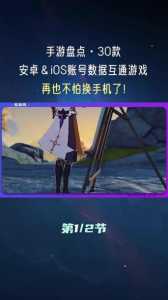 ipad玩金铲铲能微信登录吗,金铲铲之战ipad不能微信登录-第5张图片-宏盛游戏 ipad玩金铲铲能微信登录吗,金铲铲之战ipad不能微信登录-第5张图片-宏盛游戏