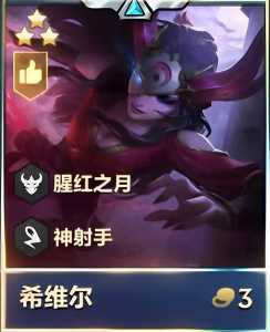 金铲铲挖掘机神装,金铲铲挖掘机出装?-第3张图片-宏盛游戏 金铲铲挖掘机神装,金铲铲挖掘机出装?-第3张图片-宏盛游戏