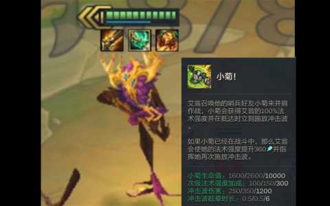 金铲铲之战怎么召唤虫子的英雄啊?金铲铲之战哪些英雄可以召唤?-第2张图片-宏盛游戏 金铲铲之战怎么召唤虫子的英雄啊?金铲铲之战哪些英雄可以召唤?-第2张图片-宏盛游戏