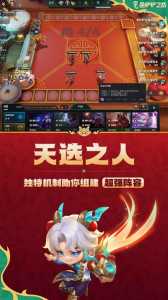 金铲铲公告栏?金铲铲更新公告?-第4张图片-宏盛游戏 金铲铲公告栏?金铲铲更新公告?-第4张图片-宏盛游戏