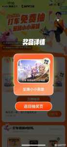 金铲铲公告栏?金铲铲更新公告?-第5张图片-宏盛游戏 金铲铲公告栏?金铲铲更新公告?-第5张图片-宏盛游戏