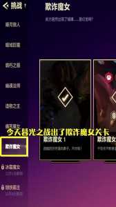 金铲铲之战攻略最新版,金铲铲之战玩法介绍?-第2张图片-宏盛游戏 金铲铲之战攻略最新版,金铲铲之战玩法介绍?-第2张图片-宏盛游戏