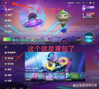 金铲铲之战背包在哪里手游可以看?金铲铲装备图鉴在哪看?-第2张图片-宏盛游戏 金铲铲之战背包在哪里手游可以看?金铲铲装备图鉴在哪看?-第2张图片-宏盛游戏