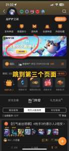 金铲铲限定小小英雄怎么买？金铲铲之战小小英雄怎么买？