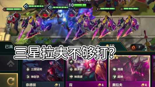 金铲铲大作战装备合成表,金铲铲之战装备合成公式-第4张图片-宏盛游戏 金铲铲大作战装备合成表,金铲铲之战装备合成公式-第4张图片-宏盛游戏