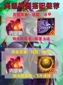 金铲铲之战圣光卫士出装,金铲铲圣光卫士阵容-第2张图片-宏盛游戏 金铲铲之战圣光卫士出装,金铲铲圣光卫士阵容-第2张图片-宏盛游戏