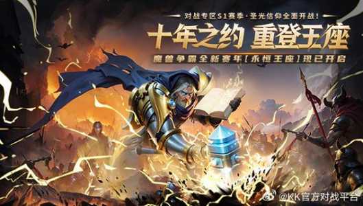 金铲铲之战圣光卫士出装,金铲铲圣光卫士阵容-第4张图片-宏盛游戏 金铲铲之战圣光卫士出装,金铲铲圣光卫士阵容-第4张图片-宏盛游戏