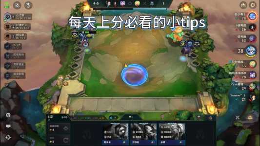 金铲铲之战怎么打字聊天,金铲铲之战怎么加人?-第1张图片-宏盛游戏 金铲铲之战怎么打字聊天,金铲铲之战怎么加人?-第1张图片-宏盛游戏