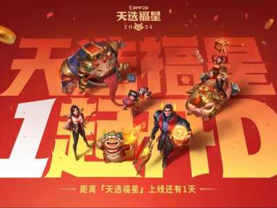 金铲铲之战哪个羁绊比较好打,金铲铲之战最强羁绊阵容?-第4张图片-宏盛游戏 金铲铲之战哪个羁绊比较好打,金铲铲之战最强羁绊阵容?-第4张图片-宏盛游戏