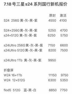 金铲铲三星四费是啥，金铲铲三星四费是啥意思？-第4张图片-宏盛游戏