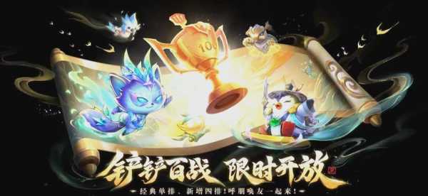 电脑这么玩金铲铲手游，怎样用电脑玩金铲铲