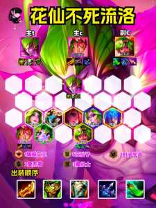 金铲铲卡莉斯塔出什么装,金铲铲之战卡莉斯塔最强出装?-第2张图片-宏盛游戏 金铲铲卡莉斯塔出什么装,金铲铲之战卡莉斯塔最强出装?-第2张图片-宏盛游戏