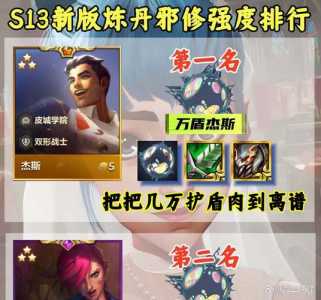 金铲铲男枪bug,金铲铲男枪图片-第3张图片-宏盛游戏 金铲铲男枪bug,金铲铲男枪图片-第3张图片-宏盛游戏