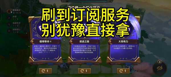金铲铲怎么屏蔽好友语音?金铲铲如何屏蔽好友?-第2张图片-宏盛游戏 金铲铲怎么屏蔽好友语音?金铲铲如何屏蔽好友?-第2张图片-宏盛游戏