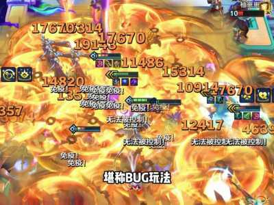金铲铲之战匹配彩蛋,金铲铲之战 彩蛋?-第5张图片-宏盛游戏 金铲铲之战匹配彩蛋,金铲铲之战 彩蛋?-第5张图片-宏盛游戏