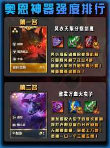 金铲铲之战装备狂徒铠甲,金铲铲之战狂爆-第2张图片-宏盛游戏 金铲铲之战装备狂徒铠甲,金铲铲之战狂爆-第2张图片-宏盛游戏