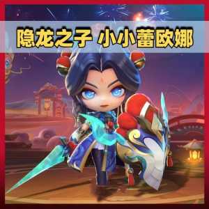 金铲铲之战装备狂徒铠甲,金铲铲之战狂爆-第3张图片-宏盛游戏 金铲铲之战装备狂徒铠甲,金铲铲之战狂爆-第3张图片-宏盛游戏