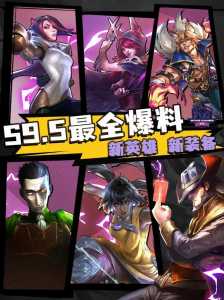金铲铲之战怎么获得金铲铲？金铲铲之战奖励怎么领？