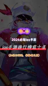 金铲铲之战总榜，金铲铲之战s