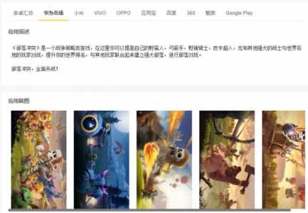 金铲铲之战总榜,金铲铲之战s-第2张图片-宏盛游戏 金铲铲之战总榜,金铲铲之战s-第2张图片-宏盛游戏
