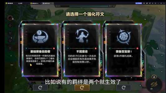 金铲铲之战怎么新手教学?金铲铲之战怎么快速上手?-第3张图片-宏盛游戏 金铲铲之战怎么新手教学?金铲铲之战怎么快速上手?-第3张图片-宏盛游戏