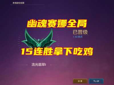 金铲铲之战幽魂法师战略?金铲铲之战幽魂法师怎么过?-第4张图片-宏盛游戏 金铲铲之战幽魂法师战略?金铲铲之战幽魂法师怎么过?-第4张图片-宏盛游戏