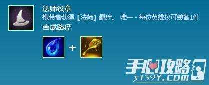 金铲铲神圣之刃怎么合成?金铲铲怎么合成神使?-第5张图片-宏盛游戏 金铲铲神圣之刃怎么合成?金铲铲怎么合成神使?-第5张图片-宏盛游戏