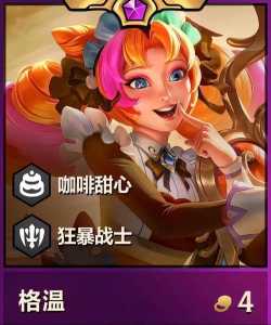 金铲铲之战射手推荐出装，金铲铲和什么是射手