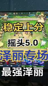 金铲铲之战阵容和出装推荐最新版本,金铲铲之战阵容和出装推荐最新版本-第5张图片-宏盛游戏 金铲铲之战阵容和出装推荐最新版本,金铲铲之战阵容和出装推荐最新版本-第5张图片-宏盛游戏