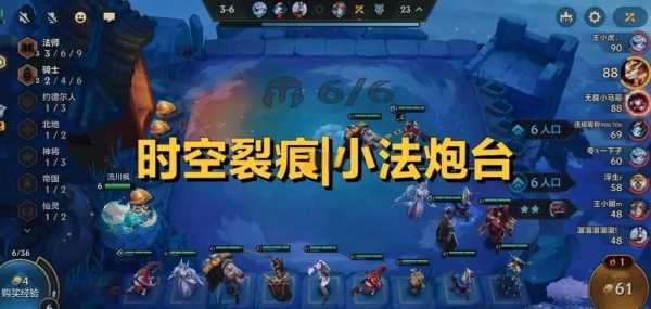 金铲铲之战阵容神将？金铲铲之战阵容怎？