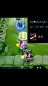 金铲铲之战有没有辅助器?金铲铲之战 辅助?-第6张图片-宏盛游戏 金铲铲之战有没有辅助器?金铲铲之战 辅助?-第6张图片-宏盛游戏