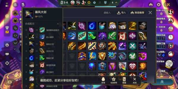 跟金铲铲一样的游戏叫什么名字,金铲铲和端游是一样的吗?-第4张图片-宏盛游戏 跟金铲铲一样的游戏叫什么名字,金铲铲和端游是一样的吗?-第4张图片-宏盛游戏