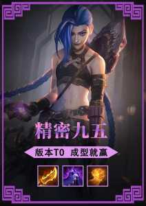 金铲铲多少段位不能双排,金铲铲2个排位?-第4张图片-宏盛游戏 金铲铲多少段位不能双排,金铲铲2个排位?-第4张图片-宏盛游戏