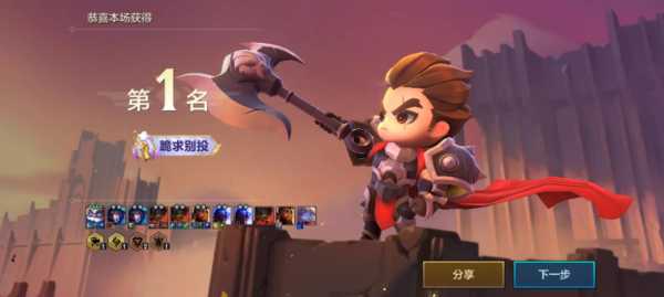手游金铲铲之战怎么升星快一点,金铲铲之战怎样升星?-第5张图片-宏盛游戏 手游金铲铲之战怎么升星快一点,金铲铲之战怎样升星?-第5张图片-宏盛游戏