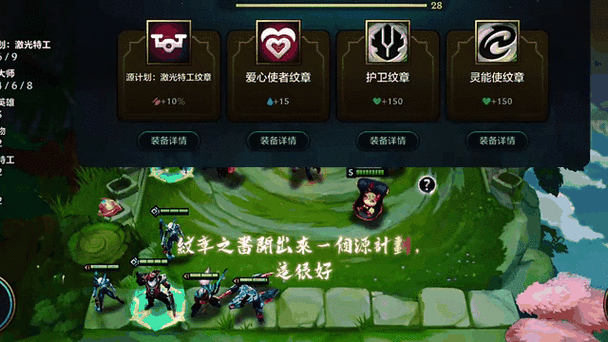 金铲铲手机烫?玩金铲铲会闪屏?-第4张图片-宏盛游戏 金铲铲手机烫?玩金铲铲会闪屏?-第4张图片-宏盛游戏