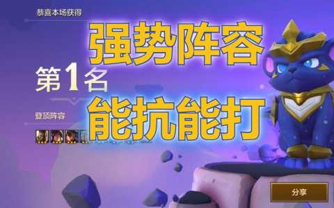 金铲铲7神将怎么运营,金铲铲7神将配什么-第4张图片-宏盛游戏 金铲铲7神将怎么运营,金铲铲7神将配什么-第4张图片-宏盛游戏