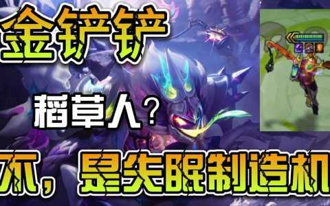 金铲铲表情包,金铲铲表情包动图?-第2张图片-宏盛游戏 金铲铲表情包,金铲铲表情包动图?-第2张图片-宏盛游戏